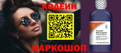 мяу мяу кристалл Абакан