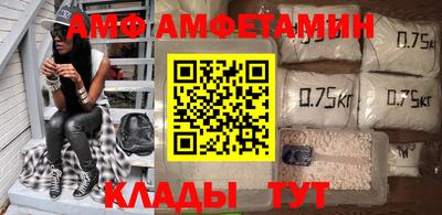 метамфетамин Кингисепп