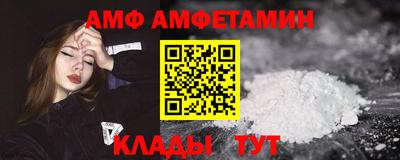 метамфетамин Кингисепп
