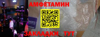 марки nbome Волжский