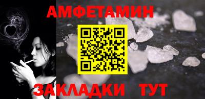 кокаин VHQ Кинель