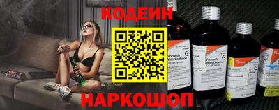 кокаин VHQ Кинель