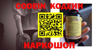 кокаин VHQ Кинель