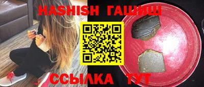 метамфетамин Кингисепп