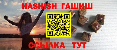 гашишное масло Кимры