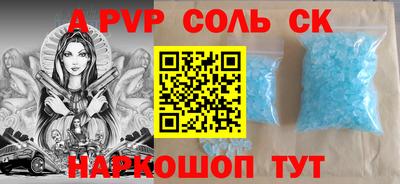 дурь Волгодонск