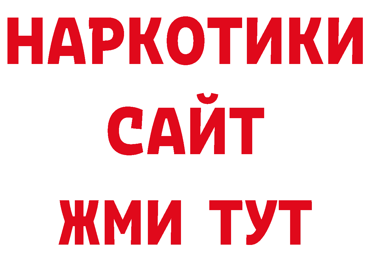 Первитин винт рабочий сайт площадка гидра Дагестанские Огни