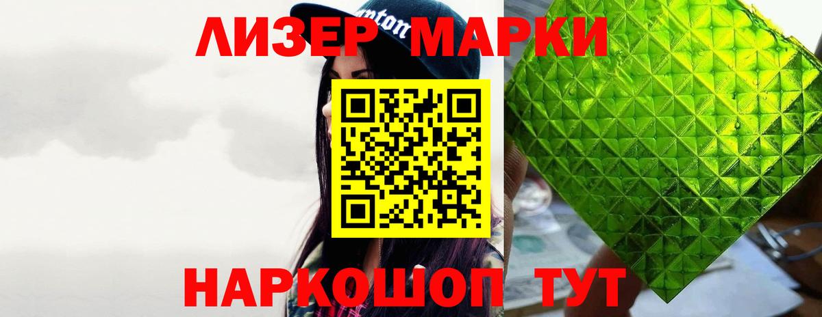 LSD-25 экстази кислота  ЛСД экстази ecstasy  Вход с VPN  hydra как зайти  Дагестанские Огни 