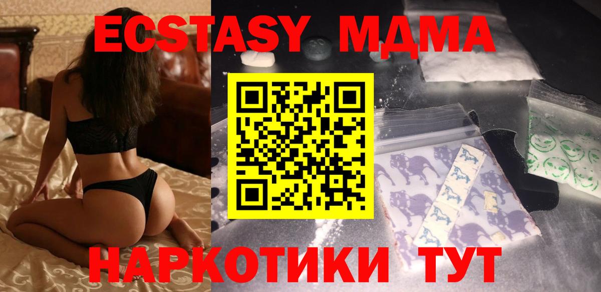 MDMA  Дагестанские Огни  MDMA VHQ  МДМА молли 