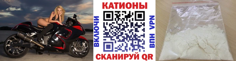 Меф кристаллы  Дагестанские Огни 