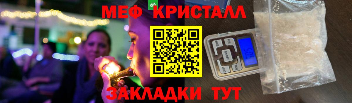 МЯУ-МЯУ  Дагестанские Огни  купить наркоту  Меф мука  Мефедрон мука  Мефедрон 