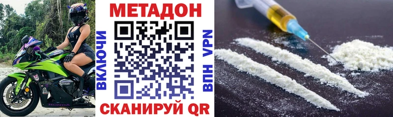 наркота  Дагестанские Огни  Метадон methadone 