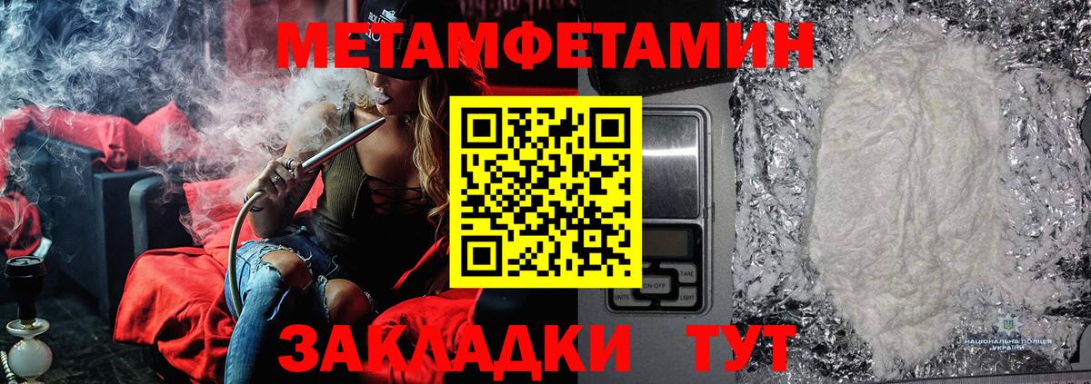 Метамфетамин Декстрометамфетамин 99.9% Дагестанские Огни