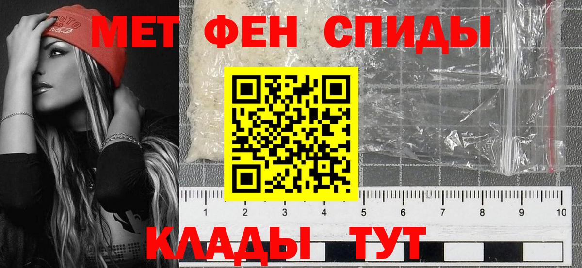 Дагестанские Огни  Метамфетамин кристалл  Вход с VPN  Метамфетамин кристалл 