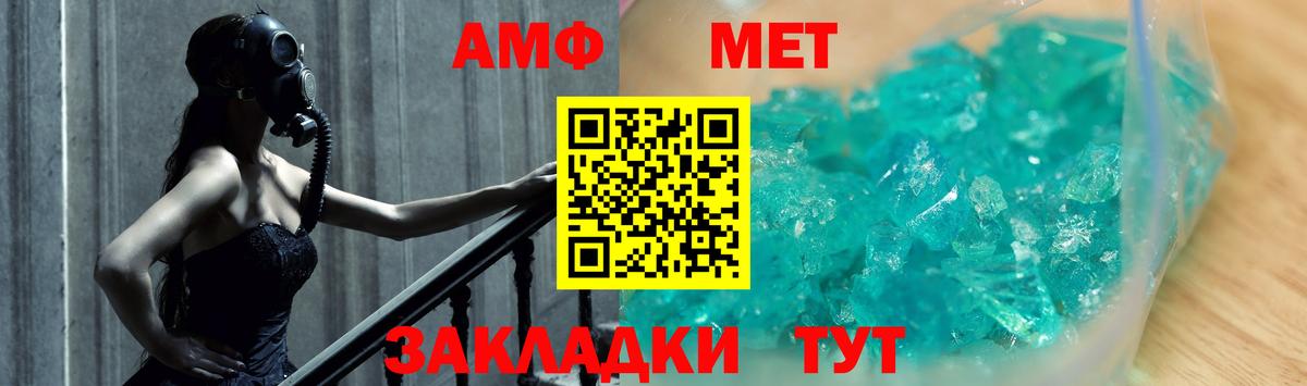 ЭКСТАЗИ  ГАШ  LSD-25  Мефедрон кристаллы  Дагестанские Огни  Канабис  COCAIN  МЕФ кристаллы 