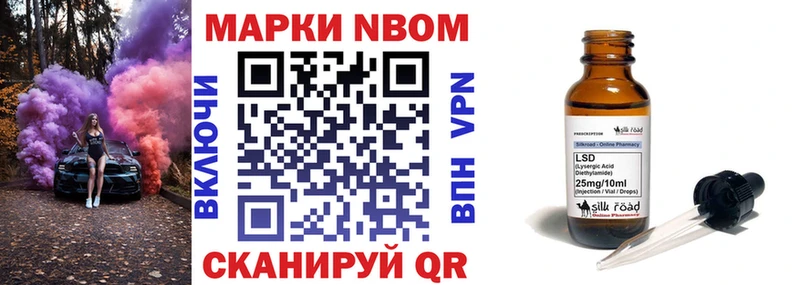 где купить наркоту  Дагестанские Огни  Марки N-bome 1,8мг 