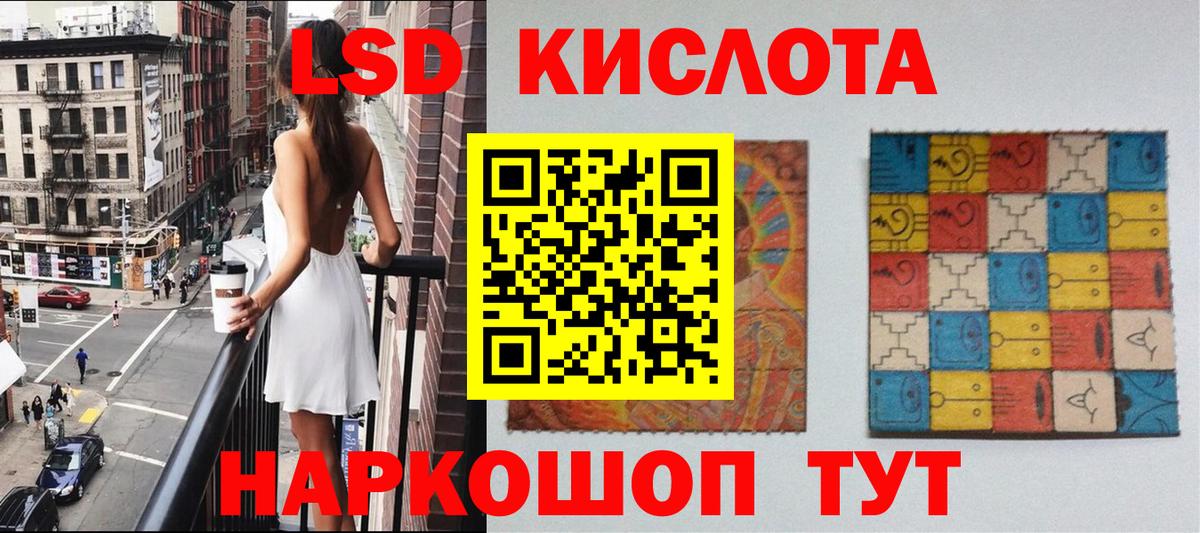 Наркотические марки 1500мкг  Дагестанские Огни 