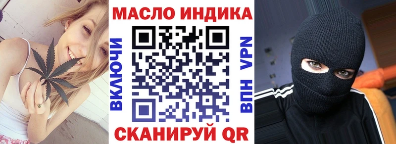 ТГК жижа  дарнет шоп  blacksprut   Дагестанские Огни 