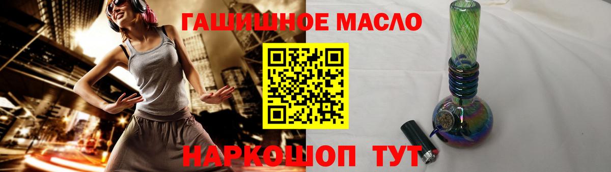 ТГК концентрат Дагестанские Огни