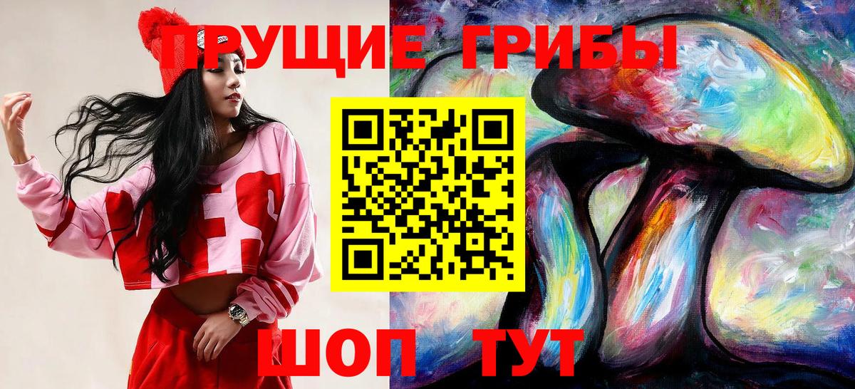Мефедрон  Марки ЛСД  Дагестанские Огни  МДМА  А ПВП  ГАШИШ  Вход с VPN  ГАШИШ  ЛЁД  COCAIN  Molly 
