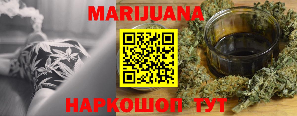Дагестанские Огни  Бошки марихуана Bruce Banner  Каннабис индика  Вход с VPN  МАРИХУАНА семена 